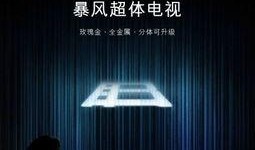 超体最新爆料,揭秘人类潜能极限的全新篇章