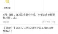 遂川爆料哥哥视频最新,哥哥视频揭露惊人真相，网友热议不断！