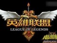 lol舅舅最新爆料,最新爆料揭示游戏幕后真相