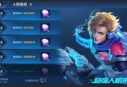 王者31赛季最新爆料,新英雄登场，战局风云再起！