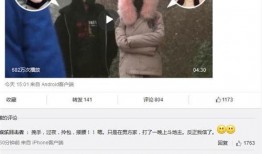 伟卓最新爆料新闻事件,揭秘事件背后惊人真相