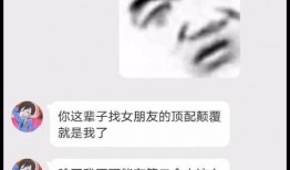 最新新瓜爆料,神秘事件背后真相揭晓