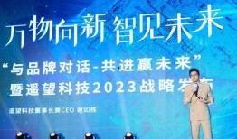 遥望科技员工爆料案例最新,揭秘企业内部惊人内幕