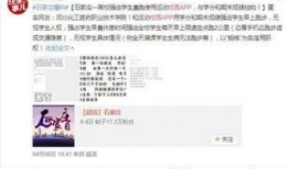 象牙塔最新k12爆料微博,最新K12教育动态曝光