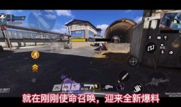使命召唤爆料最新手册,揭秘最新手册，探寻游戏新篇章