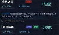 千织技能爆料最新消息,神秘力量觉醒，未来战力再升级！
