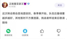 推特新瓜最新爆料,揭秘娱乐圈惊天内幕，明星真实面目曝光！”