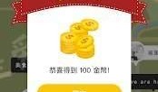 爆料公社最新下载,最新下载背后的惊人内幕