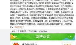 伟卓最新爆料新闻事件,揭秘事件背后惊人真相