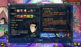 dnf115体验服最新爆料,全新职业、装备与玩法革新前瞻