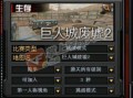 巨人最新爆料消息视频,揭秘神秘视频背后的惊人真相！