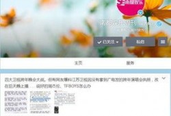 江苏最新爆料新闻直播,聚焦民生热点，直播揭示社会现象