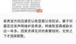 最新爆料者,最新爆料者曝光惊天内幕