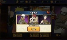 火影忍者最新爆料8,第八代火影身份揭晓，神秘力量觉醒！