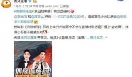 虎牙爆料团最新一期嘉宾,揭秘神秘嘉宾，精彩内容抢先看！