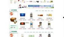 医药圈爆料网站大全最新,揭秘行业动态与热点事件