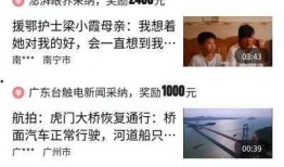 湖南头条最新爆料视频,最新爆料视频内容大起底