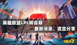 联盟最新消息爆料,揭秘神秘事件背后的真相