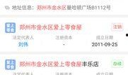 郑州劳动仲裁最新爆料,揭秘争议焦点与裁决动向