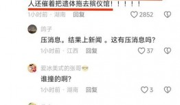 长沙春季爆料新闻事件最新,考古新发现引热议