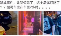朝阳吃瓜最新事件爆料是真的吗,最新爆料真相揭秘