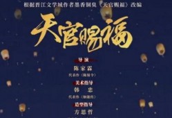 最新赐福爆料,神秘力量降临，命运轨迹将如何改变？
