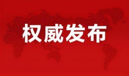 澳门夜游爆料最新消息查询,揭秘最新爆料与精彩亮点