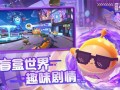 蛋仔派对最新爆料藏宝阁,神秘宝藏等你来寻！