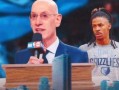 woj最新爆料莫兰特,Woj曝惊人消息，未来NBA格局或因此改变！”